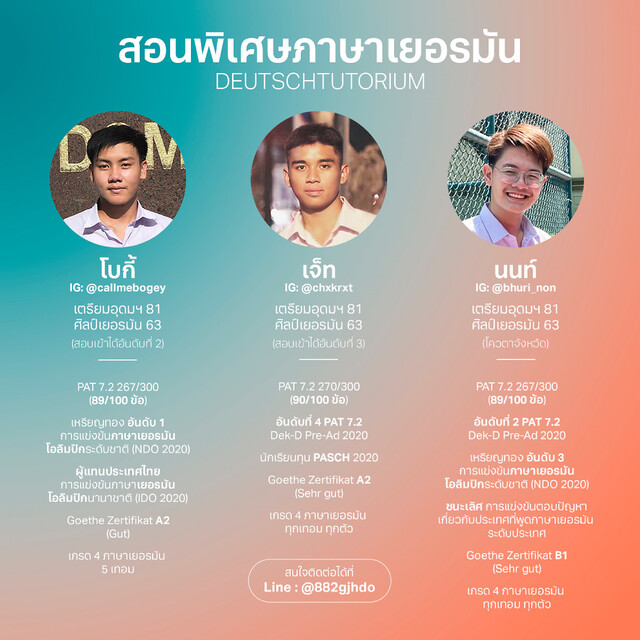 เรียนภาษาเยอรมันเบื้องต้น ติวสอบ A1+ ครูสอนตัวต่อตัว ออนไลน์ - Bestkru